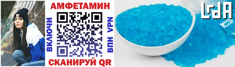 Amphetamine VHQ  закладка  Тырныауз 