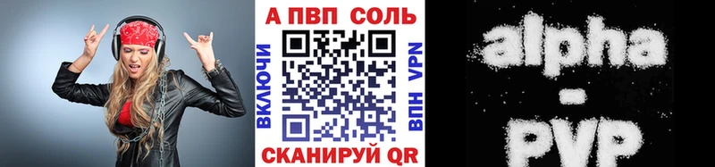 Alpha-PVP крисы CK Тырныауз