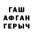 Альфа ПВП кристаллы 0HerreH0
