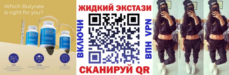 Бутират буратино  Тырныауз 