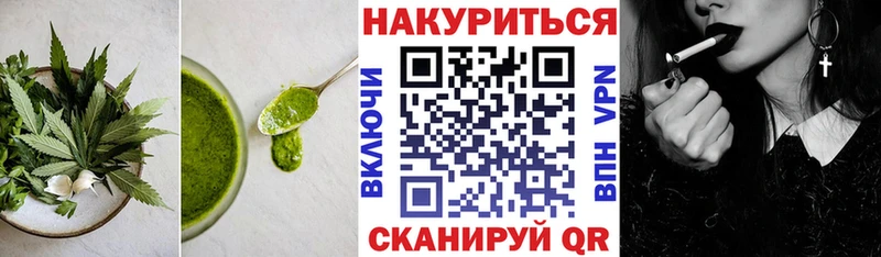 Cannafood конопля Тырныауз