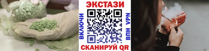 Экстази XTC  Тырныауз 