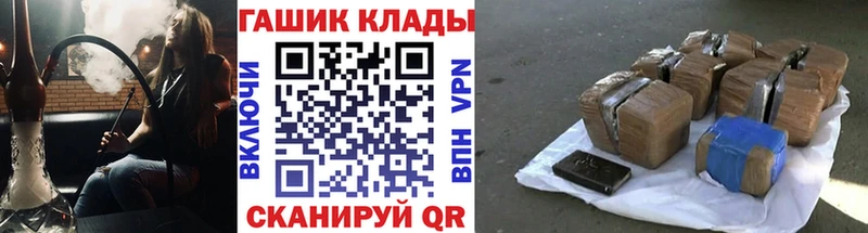 купить наркотик  Тырныауз  Гашиш хэш 