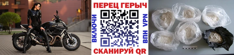 ГЕРОИН гречка  наркота  Тырныауз 