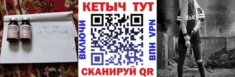 цены Тырныауз КЕТАМИН ketamine