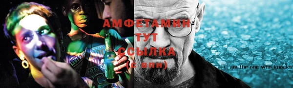 марки lsd Абаза