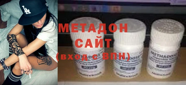 марки nbome Абинск