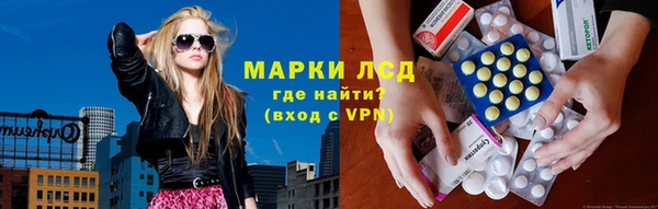 марки nbome Абинск