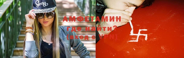 марки lsd Абаза
