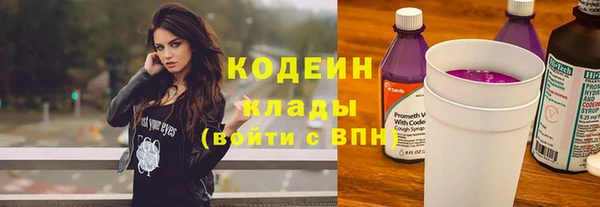 марки lsd Абаза