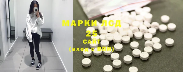 марки nbome Абинск