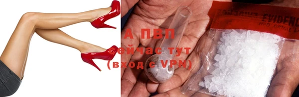 таблы Алексин