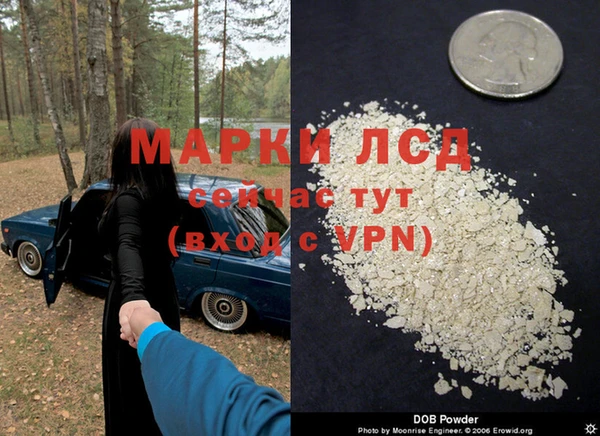 марки lsd Абаза