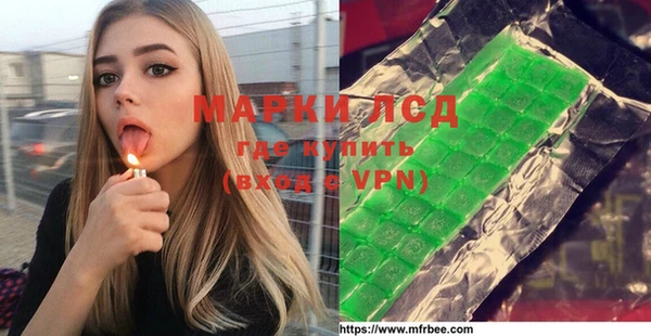 марки lsd Абаза