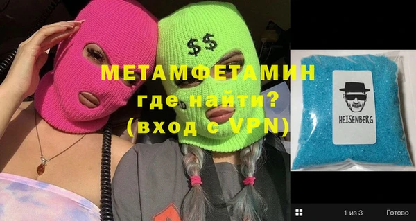 марки nbome Абинск