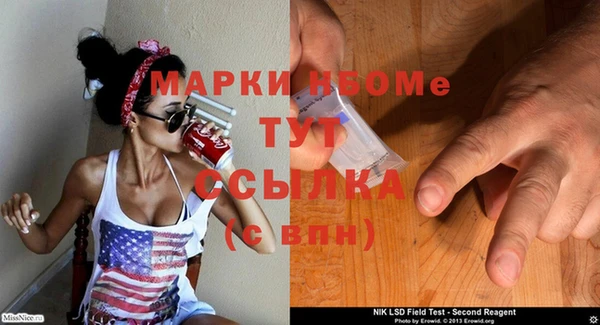 марки lsd Абаза