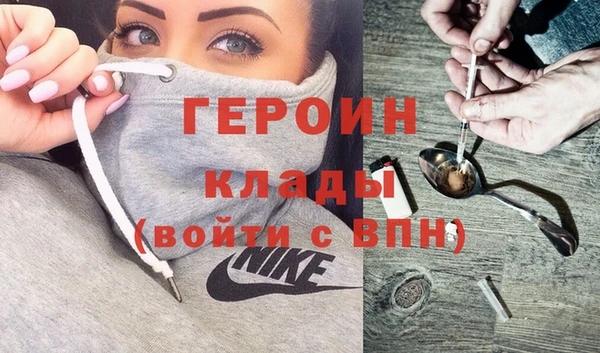 наркотики Алзамай