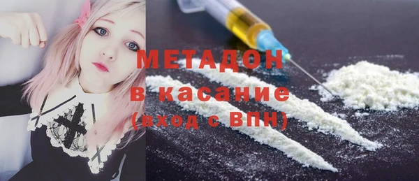 марки lsd Абаза