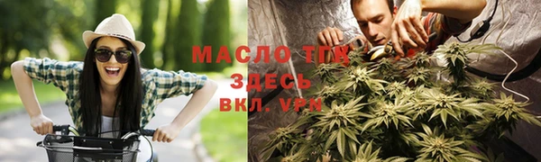 марки nbome Абинск