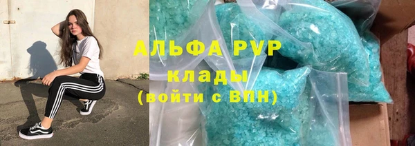 марки lsd Абаза