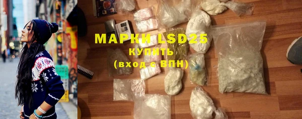 марки lsd Покровск