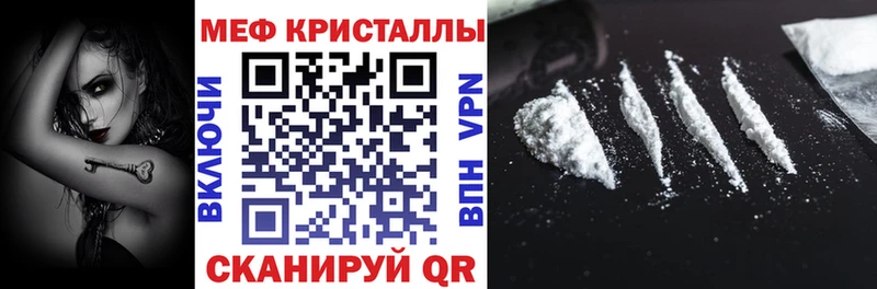 МЕФ мука  цены наркотик  Тырныауз 