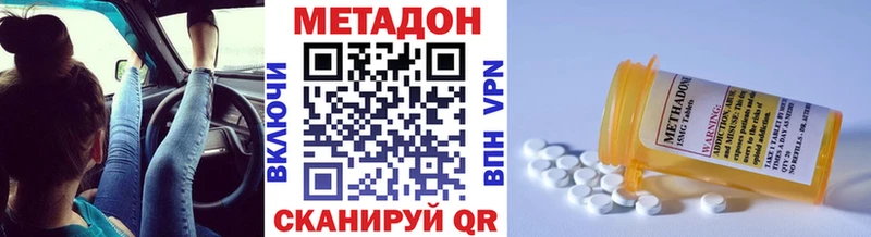Метадон кристалл  Тырныауз 