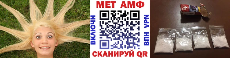 Метамфетамин мет  маркетплейс наркотические препараты  Тырныауз 