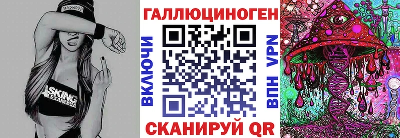 Галлюциногенные грибы мицелий  Тырныауз 