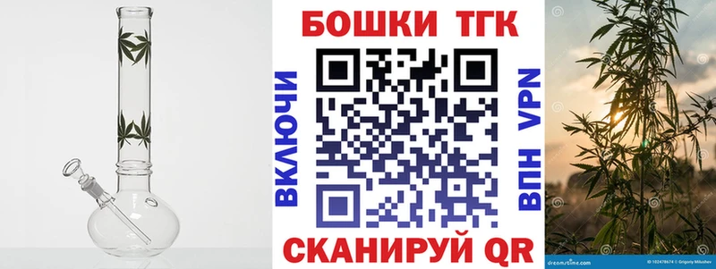 где продают наркотики  Тырныауз  МАРИХУАНА Bruce Banner 